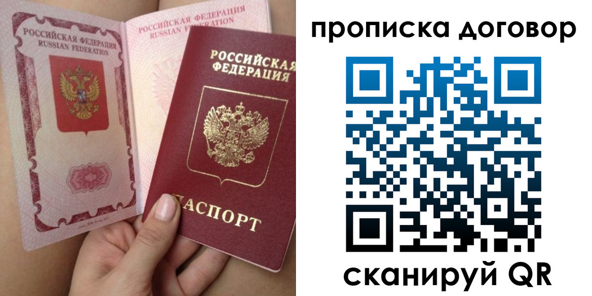 форма 3 в Пущино