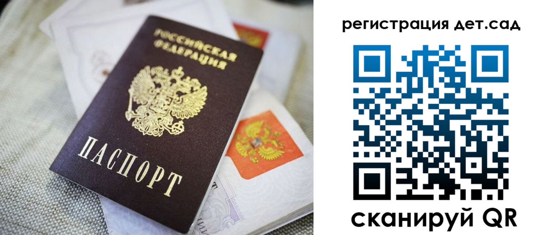 временная регистрация адрес в Пущино