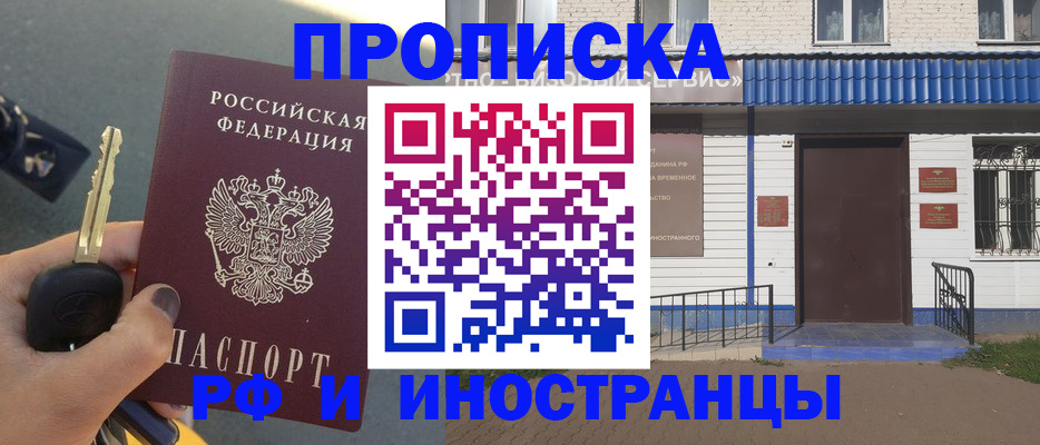 временная регистрация госуслуги в Пущино